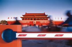 بازو اهرم بوم راهبند6 4 متری قطعات یدکی  - تهران