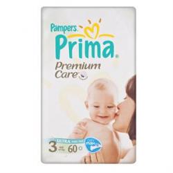 پوشک کامل به ارزان ترین قیمت  - تهران