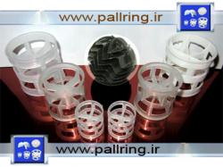 پال رینگ پلاستیکی  - اصفهان