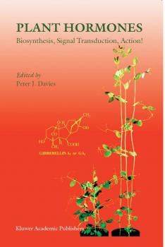 هورمونهای رشد و کنترل گیاه  - اصفهان