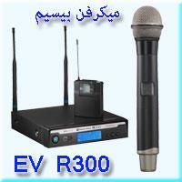 میکروفن بی سیم دستی یقه ای هدست  - تهران