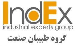 عارضه یابی صنعتی  - تهران