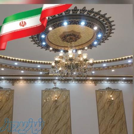 فروش سقف های تزیینی جدید سقف پیش ساخته