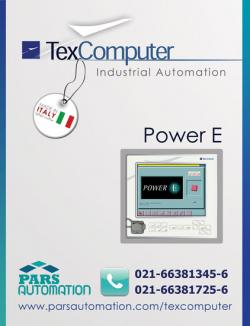 کنترلرهای سری power e  - تهران