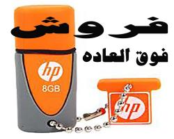 پخش عمده فلش مموری و رم میکرو استثنائی 