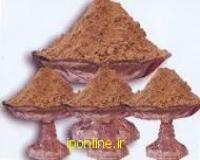 قاووت قهوه ای و سفید 