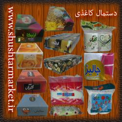 فروش عمده انواع دستمال کاغذی 