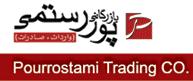 خدمات بازرگانی ترخیص کالا  - تهران