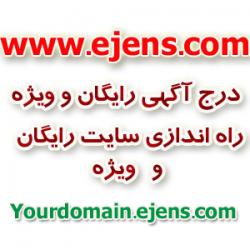 طراحی سایت حرفه ای برای شرکتها 