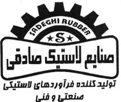 قطعات شرکتی موتور سیکلت 125  - تهران