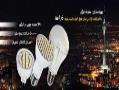 لامپ led smd  - تهران