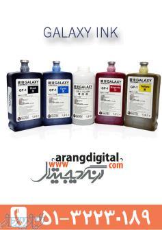 جوهر سالونت - اکوسالونت