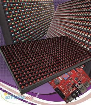 فروش قطعات تابلو روان با کمترین قیمت