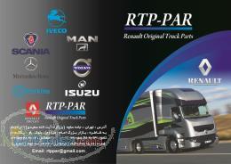 فروش قطعات رنو میدلام RTP-PAR 