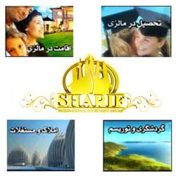 تحصیل در دانشگاههاوکالج های زبان مالزی  - تهران