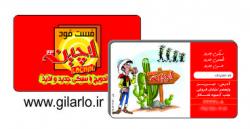 خدمات طراحی و چاپ کارت ویزیت 