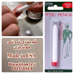 قلم بند اوردن خون  - تهران