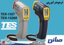 ترمومترلیزری دما سنج لیزری پایرومتر  - تهران