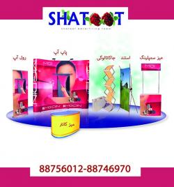 پلات   لمینیت   چاپ دیجیتال   سازه  - تهران