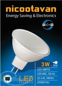 فروش لامپ های فوق کم مصرفLED SMD 