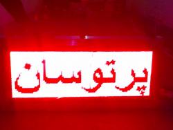 فروش تابلو   فروش قطعات تابلو   اموزش 