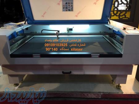 فروش دستگاه لیزر co2 مارک بیوند و xilaser - تهران