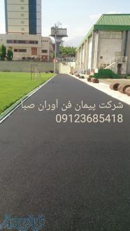 آسفالت کاری در تهران با قیمت مناسب