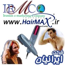 شانه لیزری هیرمکس جهت رشد و تقویت موی سر  - تهران
