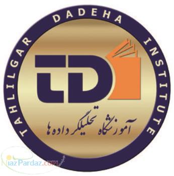 کارگاه عملی آموزش PHP همراه با ساخت فروشگاه الکترونیکی 