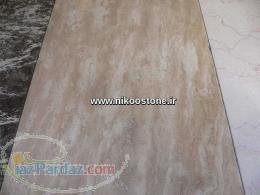 خرید و فروش تراورتن