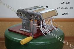 دستگاه بی نظیر تولید رشته اشی و پلویی 