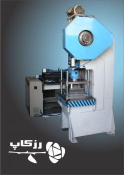 دستگاه تولید ظروف الومینیومی  - تهران