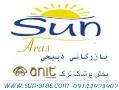 البسه ترک(فروش عمده )anitبه قیمت کارخانه 
