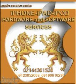 خدمات سخت افزاری محصولات اپل