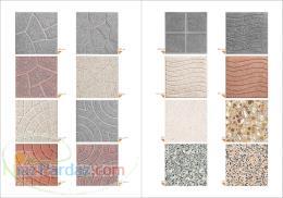 موزاییک حیاط