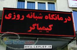 نورپردازی فضای سبز پروژه های اداری تجاری مسکونی
