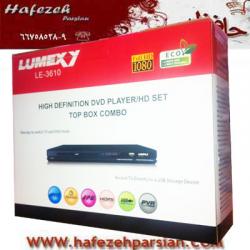 گیرنده دیجیتال لومکسی lumexy le 3610  - تهران