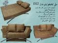 مبلمان مدرن و تخت خوابشو ارا ara sofa  - تهران