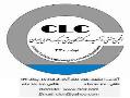 انجمن بتن سبک سلولی (clc) ایران 