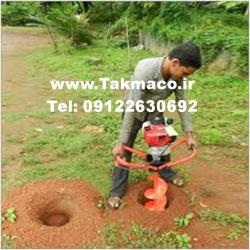 مته چاله کن گودالکن دستی موتوری تراکتور  - تهران