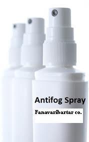 اسپری ضدبخارشیشه اتومبیل(فناوری برتر 