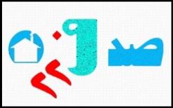 رهن و اجاره اپارتمان در شهرک گلستان  - تهران