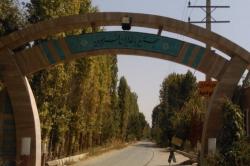 باغ زمین کشاورزی شهرک سازی سرمایه گذاری  - تهران