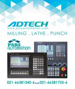 کنترلر cnc فرز  milling cnc  ادتک ad  - تهران