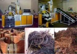 خرید و فروش ضایعات سیم و کابل و تجهیزات  - اصفهان