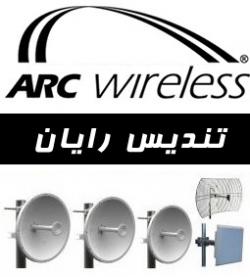 فروش ویژه محصولات کمپانی arc ساخت امریکا  - تهران