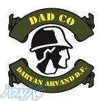 Oilfield (Well) service company in Iran- Daryan Arvand Drilling Fluids Company