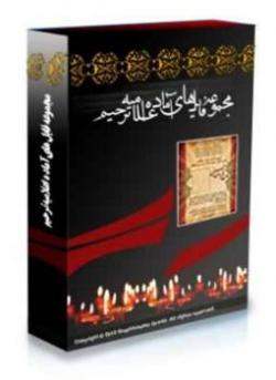 اعلامیه ترحیم لایه باز 