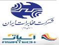 اینترنت پرسرعت adsl2 اسیاتک در بابل و 