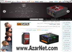 نمایندگی فروش محصولات سادیتا sadata 